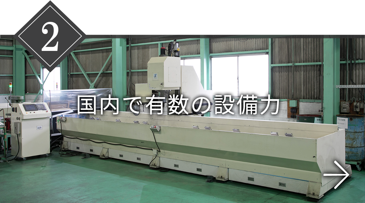 #大型アルミ形材＃アルミ型材加工＃長尺アルミ型材加工
