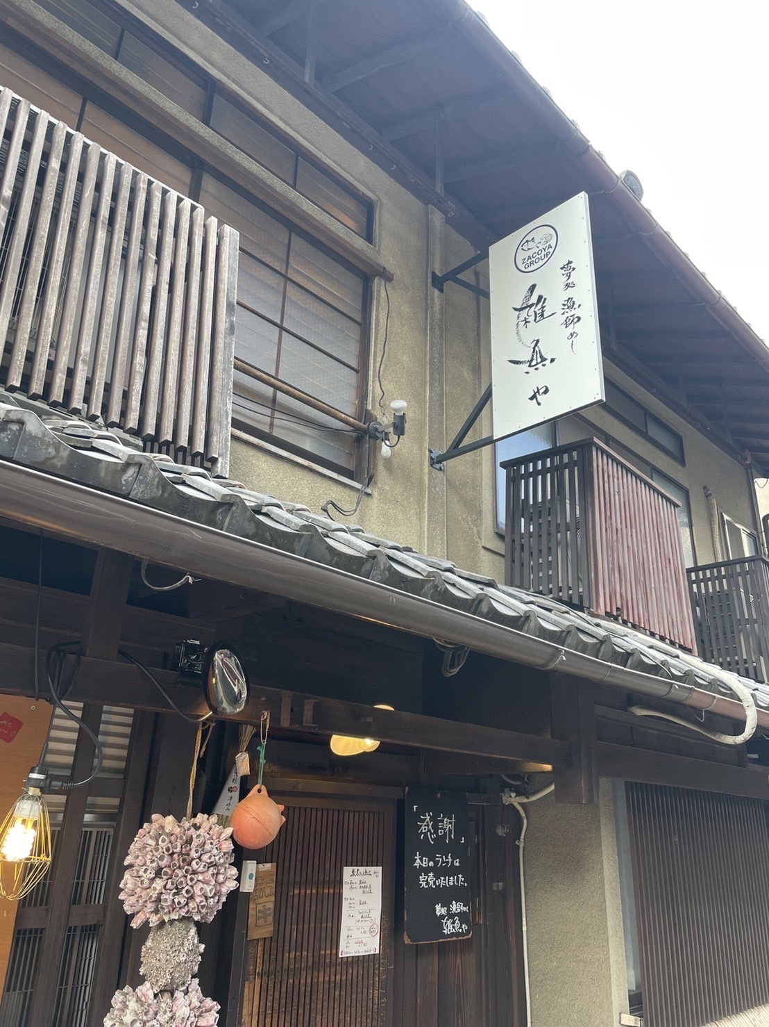 ＃アルミ看板　＃石目風看板